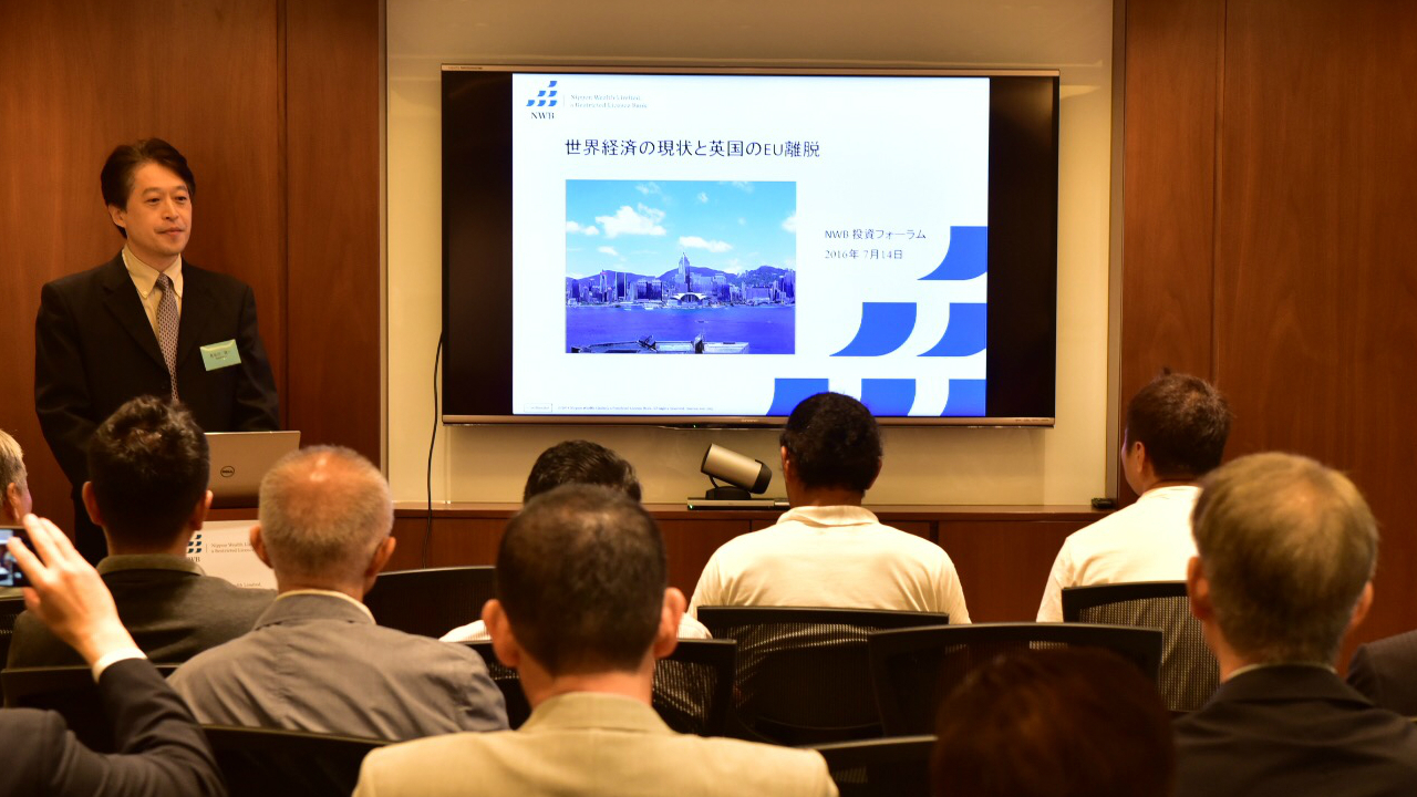 世界の最新投資事情を日本語で学べるイベントが香港で開催