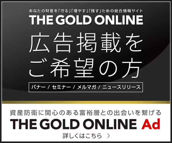 広告掲載をご希望の方