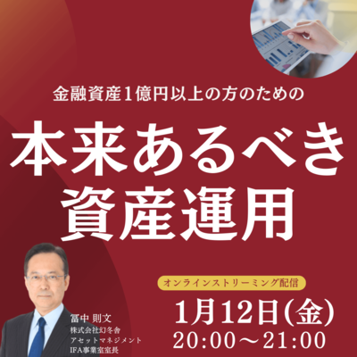 税理士が見た“悪徳税理士”…国税局に脱税がバレて「あなたの税理士