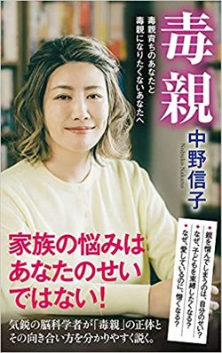 科学が証明した 離婚する人 しない人 決定的な脳の違い 富裕層向け資産防衛メディア 幻冬舎ゴールドオンライン