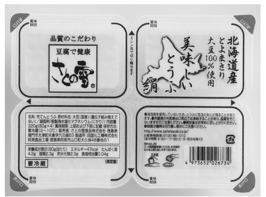 徳島県民おなじみの 金長まんじゅう 売上1 5倍成功の秘訣 富裕層向け資産防衛メディア 幻冬舎ゴールドオンライン