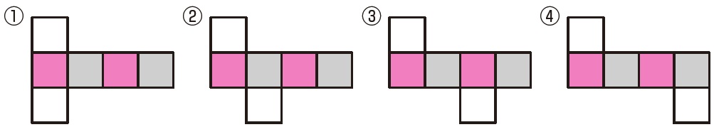 立方体の展開図は何種類ある 難関中学の受験に役立つ基礎知識 幻冬舎ゴールドオンライン