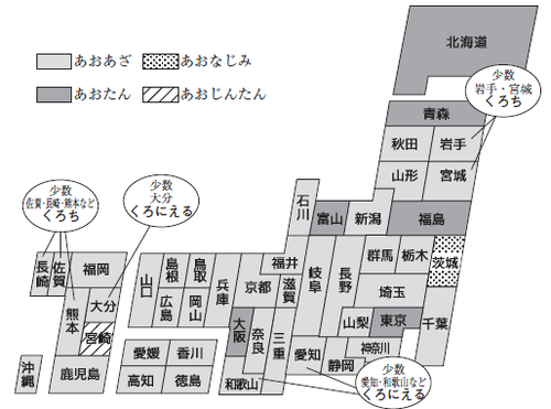 悩ましい日本語 あおあざ 青痣 名 富裕層向け資産防衛メディア 幻冬舎ゴールドオンライン