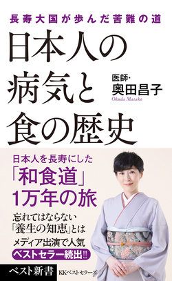 酒も飲まない 傍若無人な織田信長が意外と健康志向だったワケ 富裕層向け資産防衛メディア 幻冬舎ゴールドオンライン