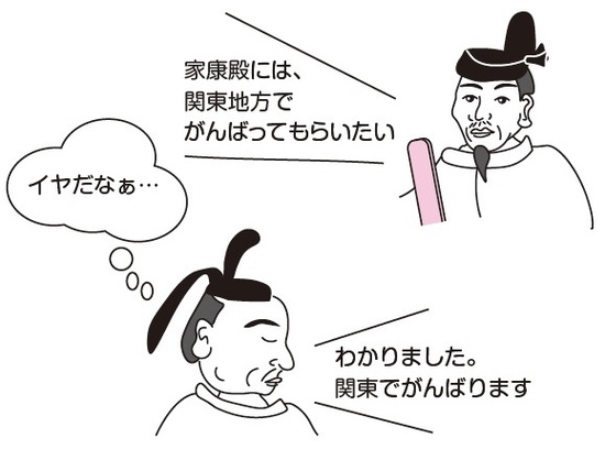 豊臣秀吉の命令 朝鮮出兵 を難なく逃れた家康の 言い訳 富裕層向け資産防衛メディア 幻冬舎ゴールドオンライン