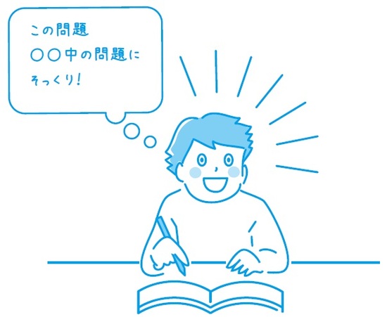 公立中高一貫校の受検対策〉敬遠する親も多いが…「銀本」は最強の対策ツール【合格アドバイザーが解説】 | ゴールドオンライン