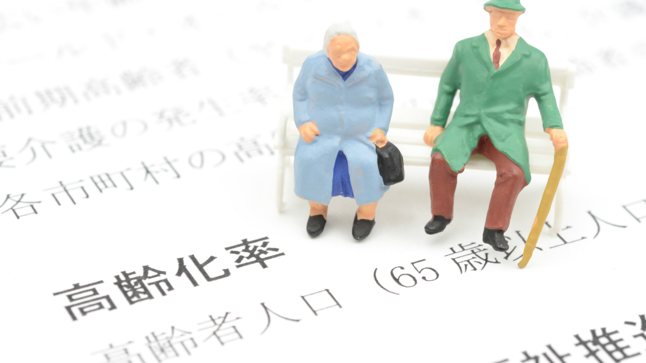 日本の財政赤字と「少子高齢化・人口減少」との密接な関係