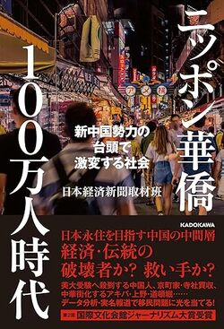 正直、どうやってこれ以上、接していけば良いのか分からない」「日本語