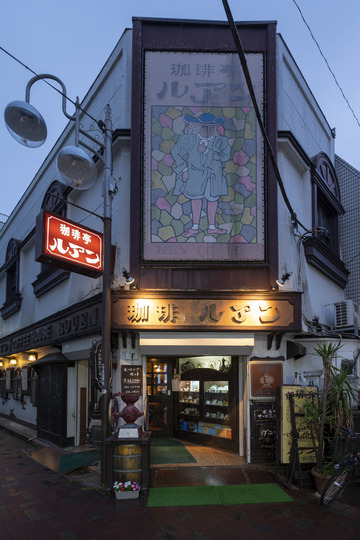 JR大森駅から徒歩3分ほど。居酒屋などが立ち並ぶエリアに存在感のある看板が目を引く。 撮影／鈴木康史　『愛しの純喫茶』（オレンジページ）より抜粋