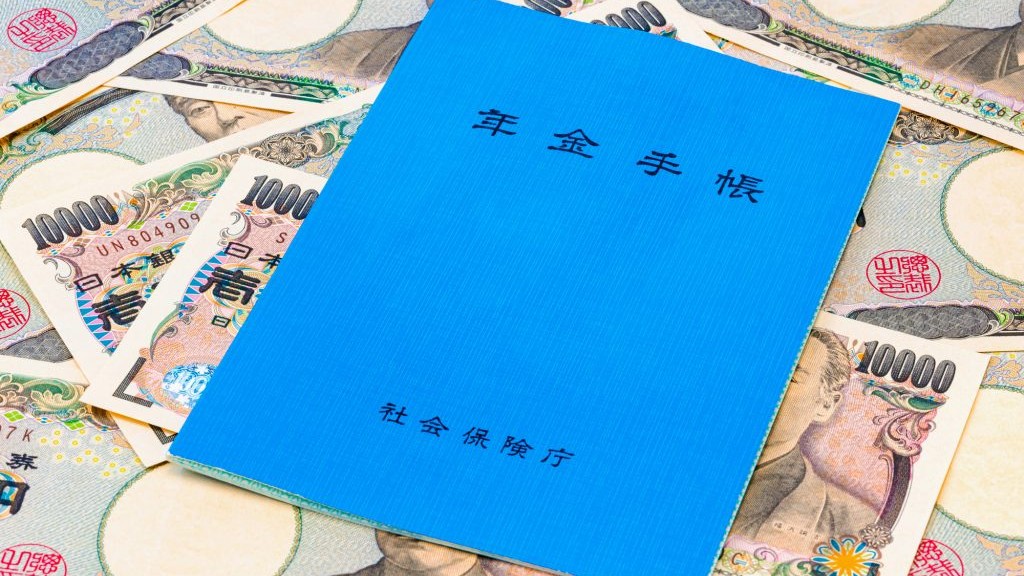 もし自己破産をすると「年金」はどうなる？…差し押さえられる可能性はあるのか【司法書士監修】