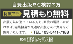 元一流企業勤務の メガ大家 が自著で公開したノウハウとは 富裕層向け資産防衛メディア 幻冬舎ゴールドオンライン