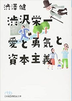 未公開株式に投資するファンド…「ベンチャーキャピタル」と