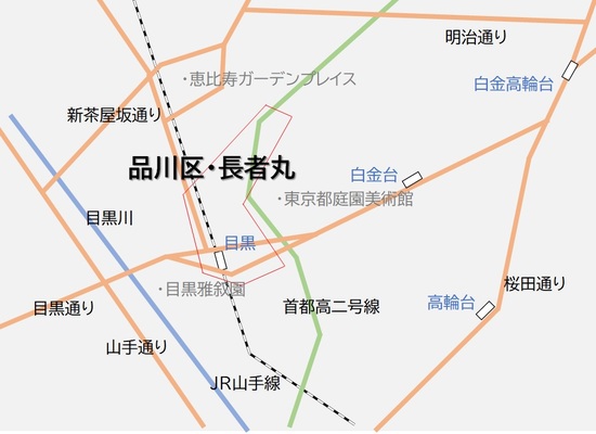 誰 と聞いちゃう 品川区長者丸 知られざる高級住宅地の素顔 富裕層向け資産防衛メディア 幻冬舎ゴールドオンライン