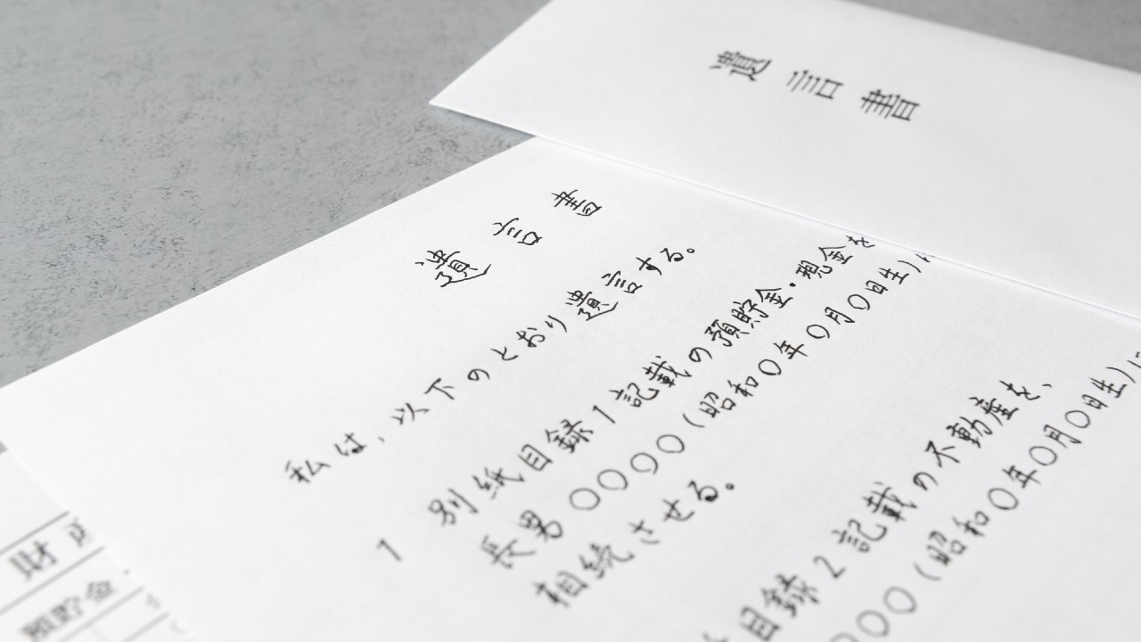 「この内容通り、遺言書を書いて！」60代姉夫婦、90代の母に迫ったが…跡継ぎの弟の「素早い行動」が救った、母の窮地