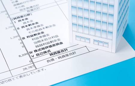 内部留保ってなに と質問されたら 答えられますか 富裕層向け資産防衛メディア 幻冬舎ゴールドオンライン