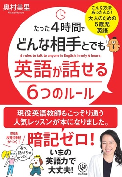 彼女は苦しい胸中を吐露した を簡単な英語で言うと 富裕層向け資産防衛メディア 幻冬舎ゴールドオンライン