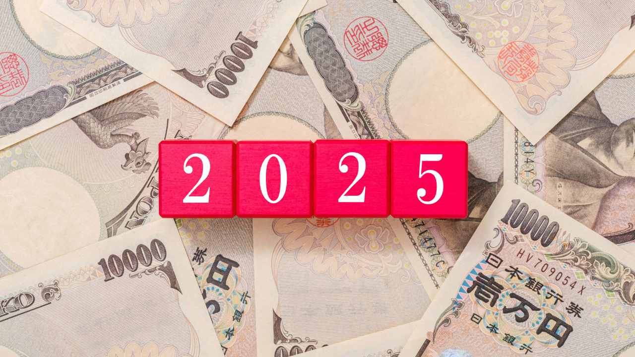 「2025年の日本経済」見通し【解説：三井住友DSアセットマネジメント・チーフマーケットストラテジスト】