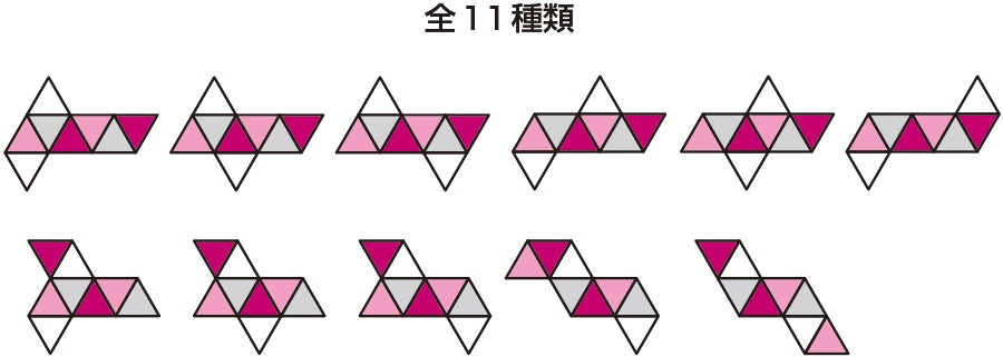 印刷可能 立方体 展開 図 11 種類