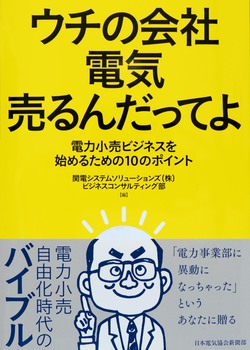 石橋 和幸 富裕層向け資産防衛メディア 幻冬舎ゴールドオンライン