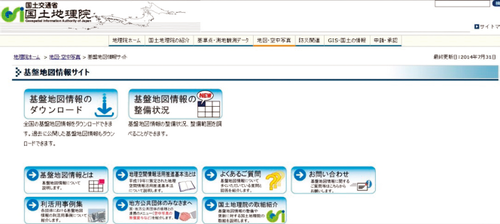 データ化された地図 地理情報システム Gis の概要 富裕層向け資産防衛メディア 幻冬舎ゴールドオンライン