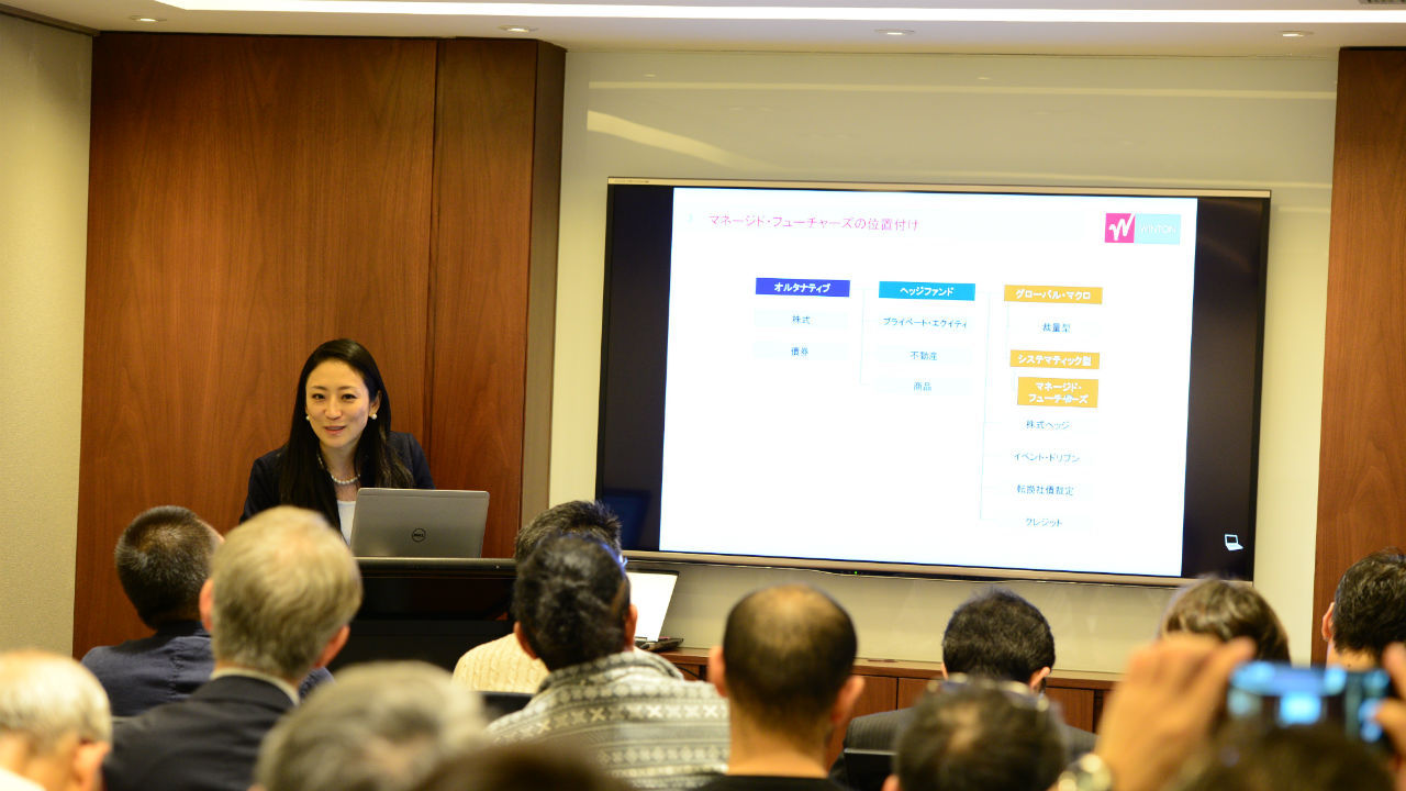 香港で開催された投資フォーラムに多数の日本人が参加した理由