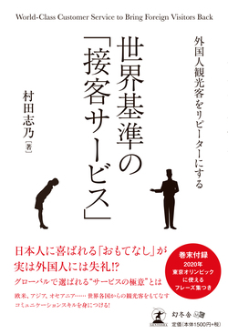 外国人とのビジネス 名刺 を渡す際の英語フレーズ 富裕層向け資産防衛メディア 幻冬舎ゴールドオンライン