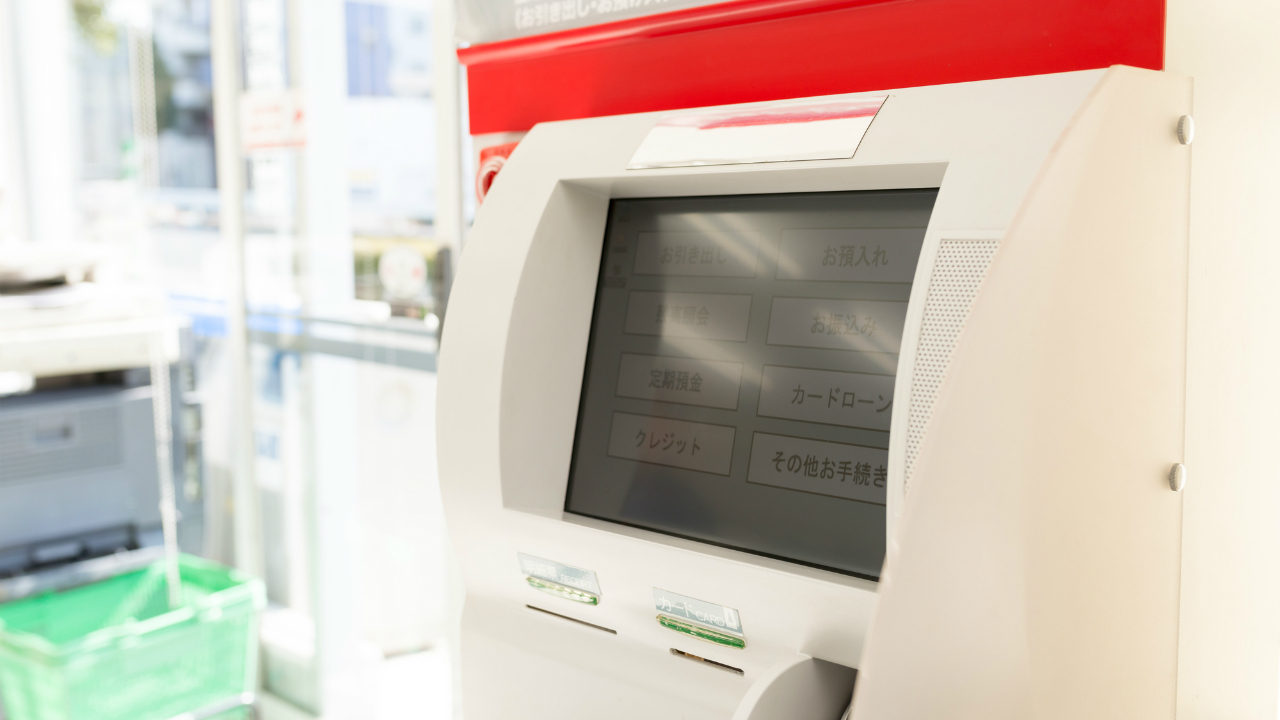 ATMで代金受け取り　セブン銀　ネット競売、口座不要 画期的な新サービス