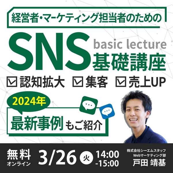 最強の株の買い方「バーゲンハンティング」入門』｜資産形成ゴールド