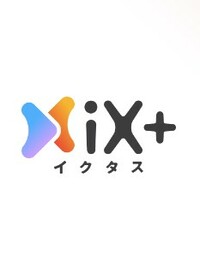 iX＋（イクタス）