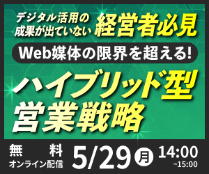 トレーダーの評価