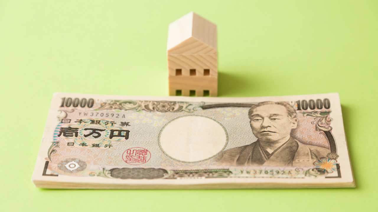 マンション投資で活用したい日本政策金融公庫の融資制度