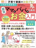インプレス