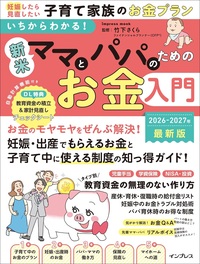 インプレス