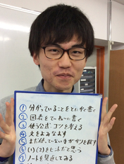 子どもの やる気スイッチ を押す 小学生の子が勉強にハマる方法 富裕層向け資産防衛メディア 幻冬舎ゴールドオンライン