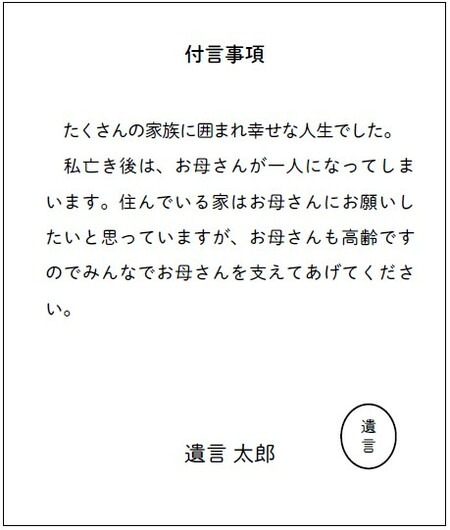 出典：東京法務局ホームページ内容をもとに作成