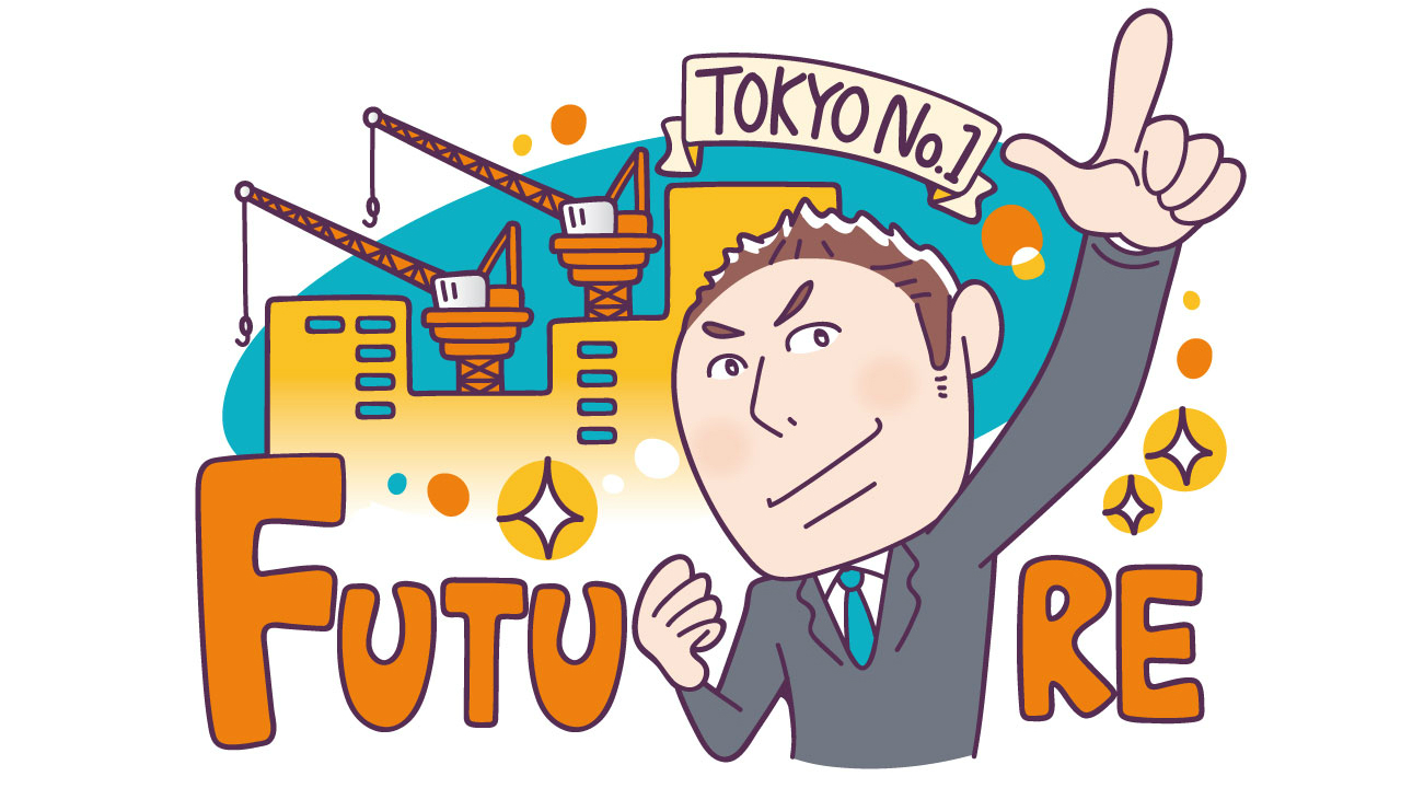 人口世界No.1都市「東京」…再開発の最新事情とは？