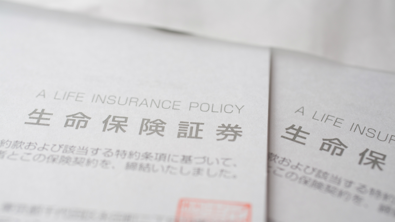 節税、納税資金･･･相続対策における｢生命保険活用｣のメリット