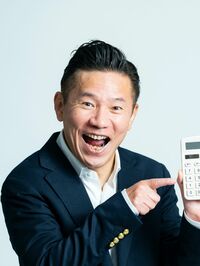 オモロー山下