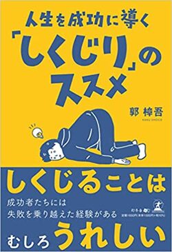 現代のエジソン イーロン マスク氏が 失敗について語っていたこと 脳神経外科医が解説 富裕層向け資産防衛メディア 幻冬舎ゴールドオンライン