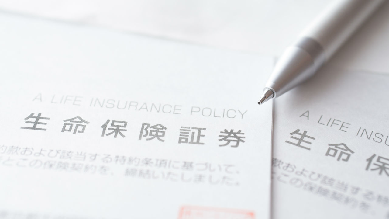 相続税対策に「生命保険の非課税枠」を活用する方法