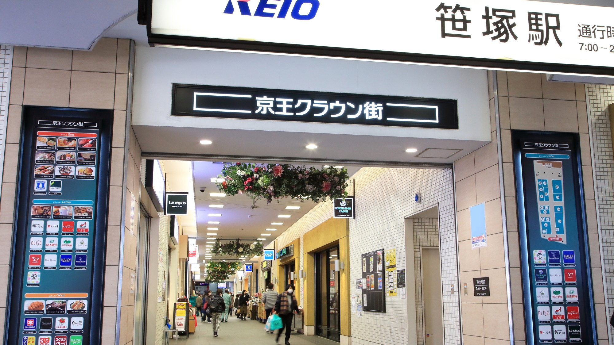 京王線「笹塚」の駅チカに住むという幻…家賃がすごい高い