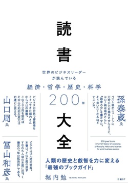 我思う ゆえに我あり デカルトの思想は近現代科学の礎に 富裕層向け資産防衛メディア 幻冬舎ゴールドオンライン