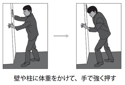 地震のときに危険か 壁や柱を押してみて 揺れる家 の弱さ 富裕層向け資産防衛メディア 幻冬舎ゴールドオンライン