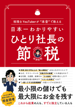 社長の節税の王道 4年落ちの高級外車購入 は本当に得なのか 富裕層向け資産防衛メディア 幻冬舎ゴールドオンライン