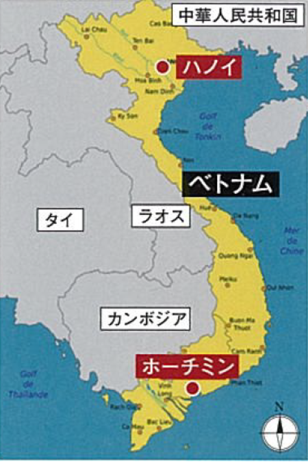 ベトナム不動産投資で狙い目となる ホーチミン7区 とは 富裕層向け資産防衛メディア 幻冬舎ゴールドオンライン