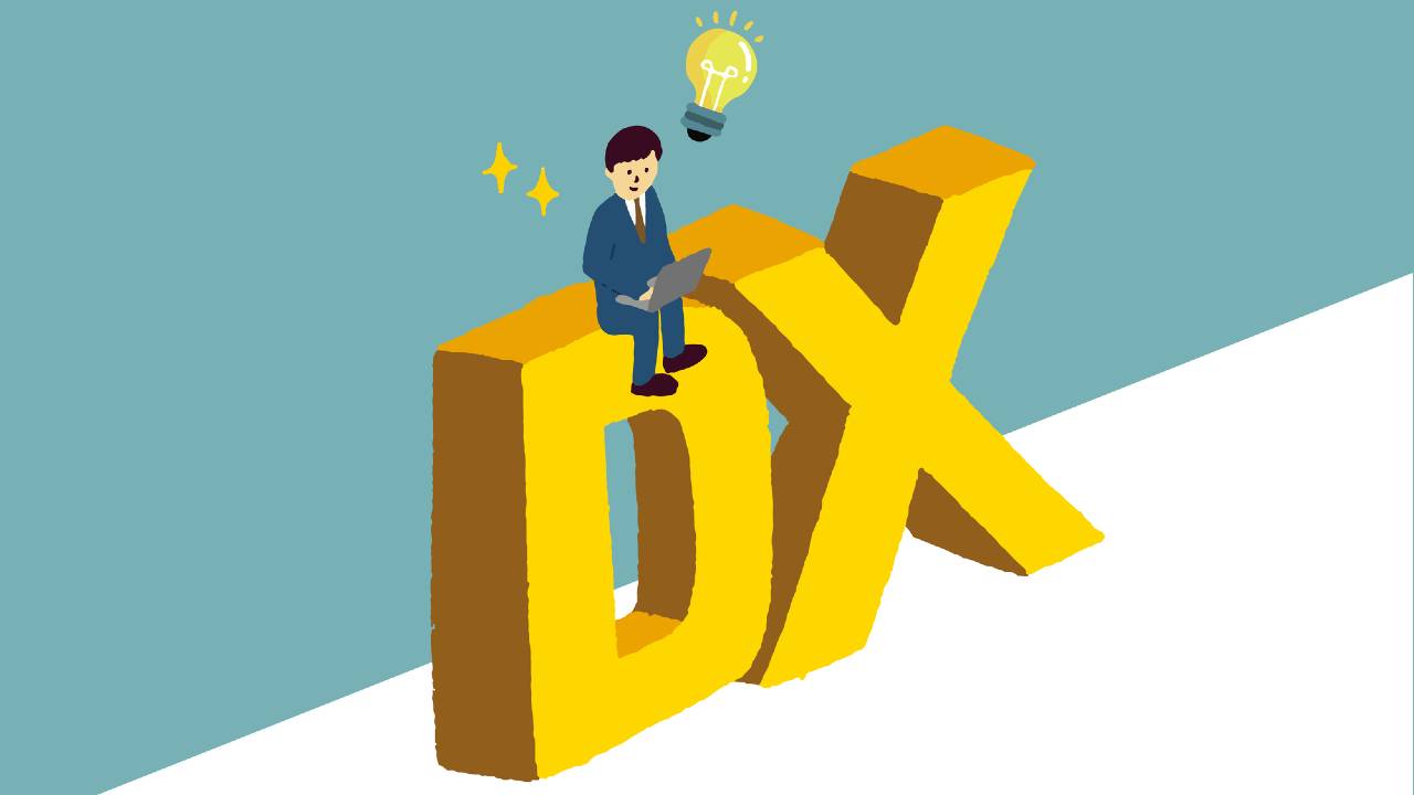 DXの身近な例11選と企業事例5選｜成功させるポイントも紹介