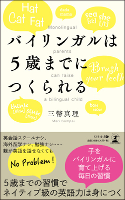 ネイティブにどう思われるか 知ると恐い カタカナ英語 富裕層向け資産防衛メディア 幻冬舎ゴールドオンライン