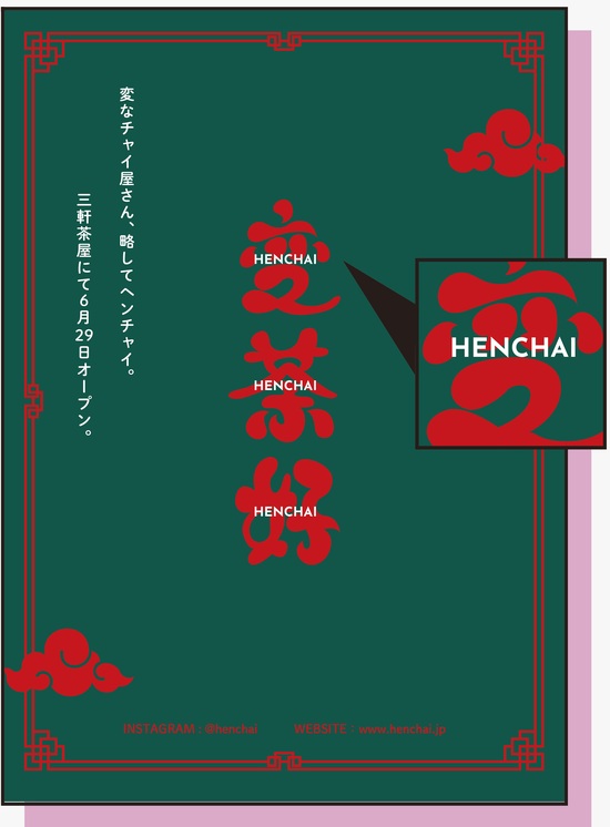 出所：『デザインのミカタ 無限の「ひきだし」と「センス」を手に入れる』（KADOKAWA）より抜粋